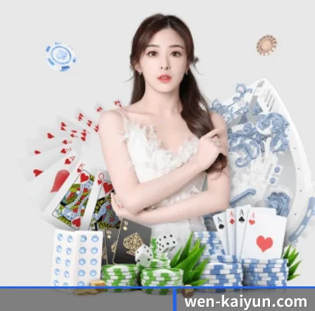 开云体育网址 APP 界面大曝光
